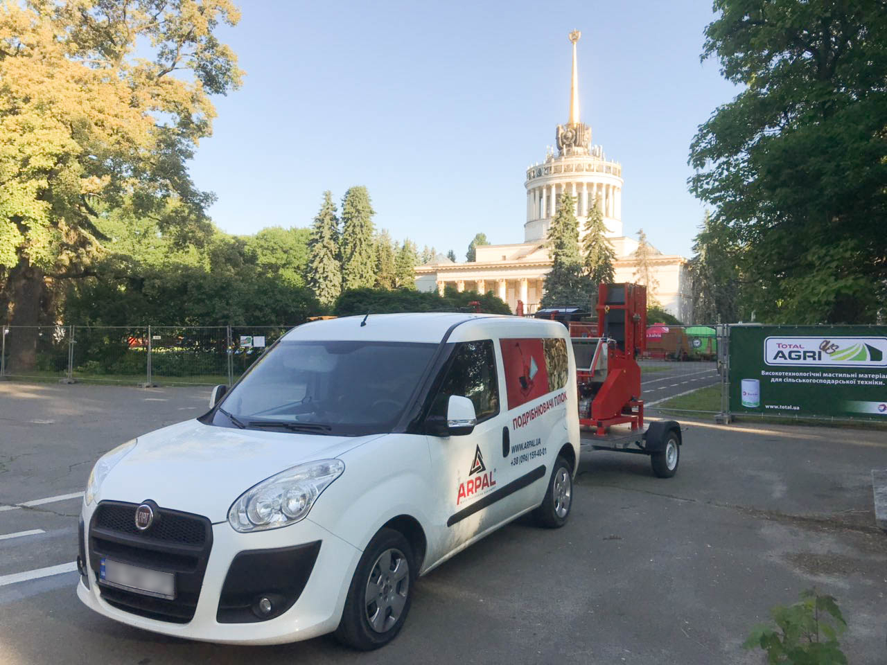 Подрібнювач гілок АРПАЛ на вистаці АГРО-2019