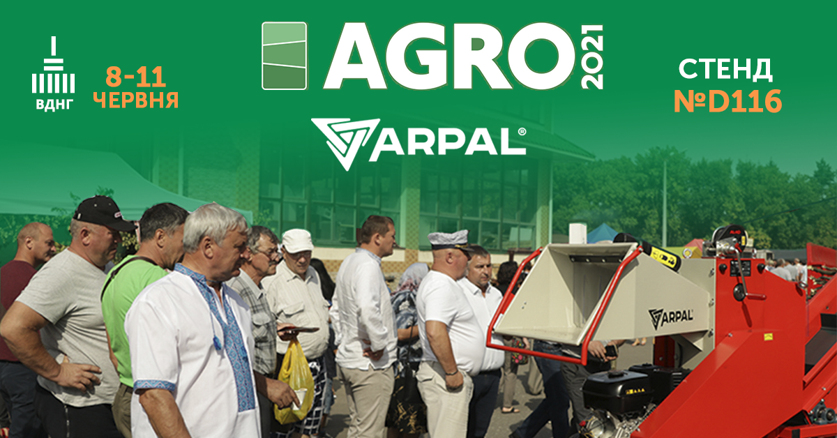 ARPAL na AGROEXPO 2021