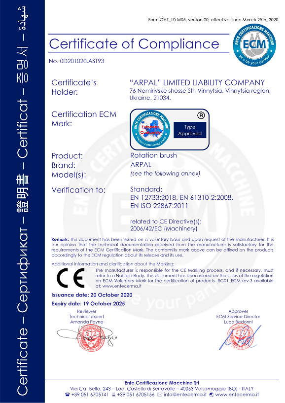 Le spazzole antisporco e gli aspirapolveri da esterno ARPAL hanno ricevuto la certificazione CE