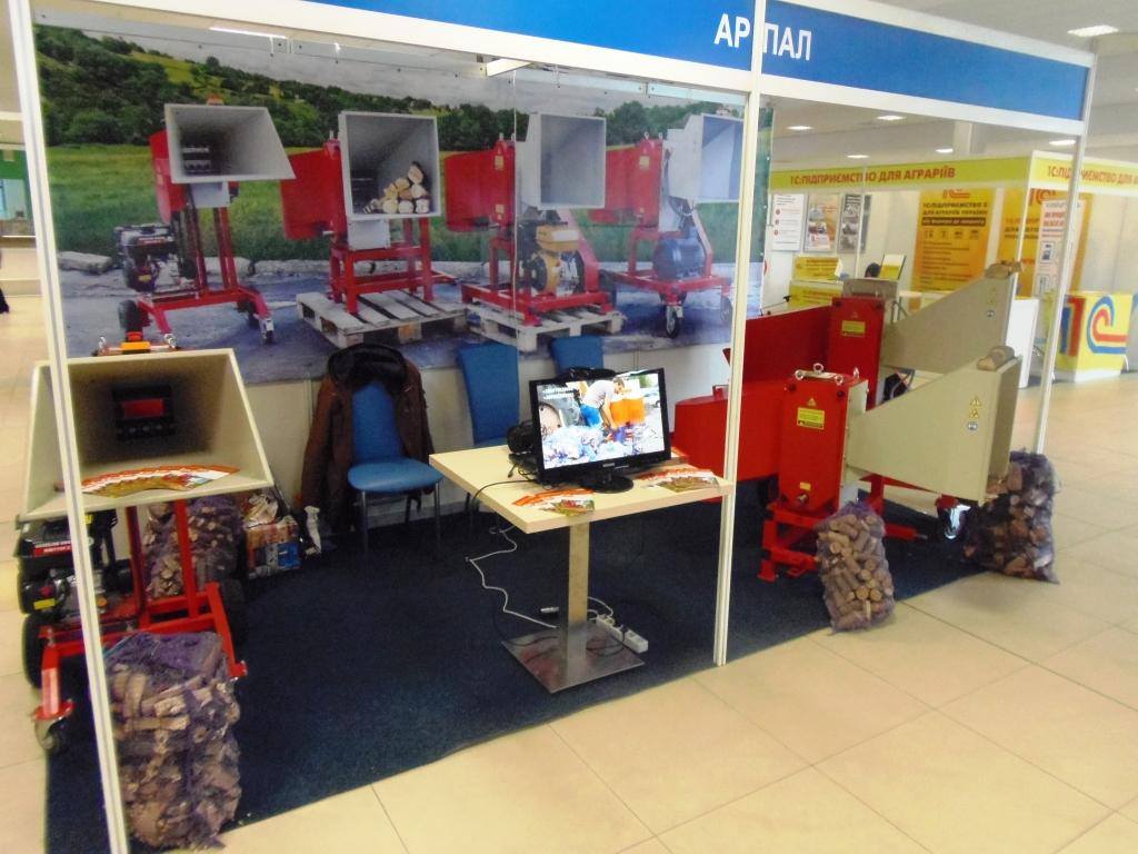 Arpal on exhibition Agrotechnics 2016