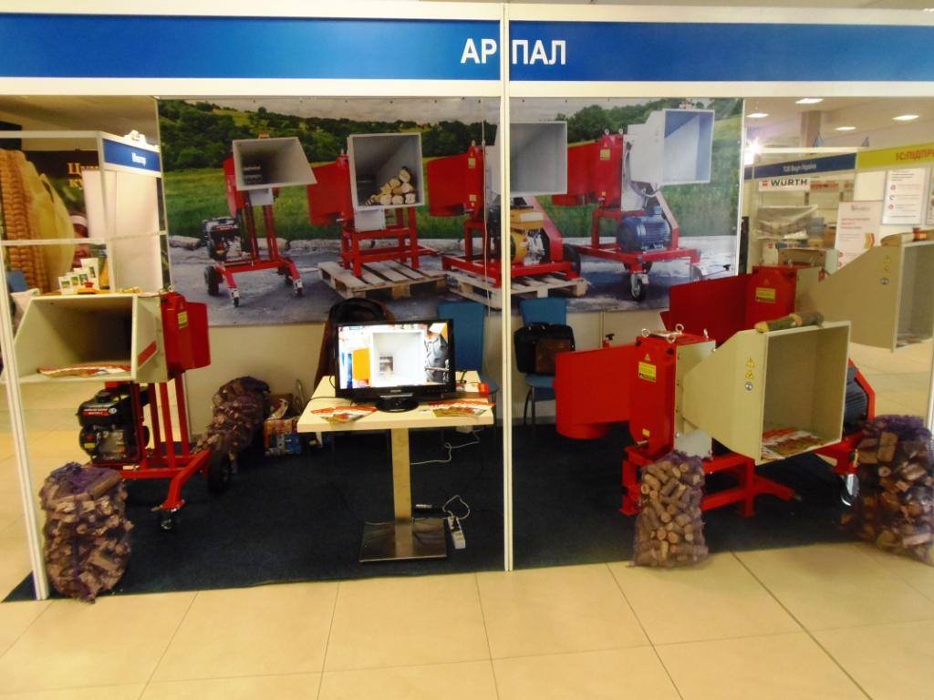 Arpal on exhibition Agrotechnics 2016