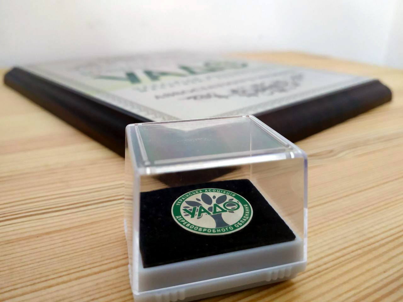 Компанія Arpal приєдналася до Української Асоціації деревообробного обладнання