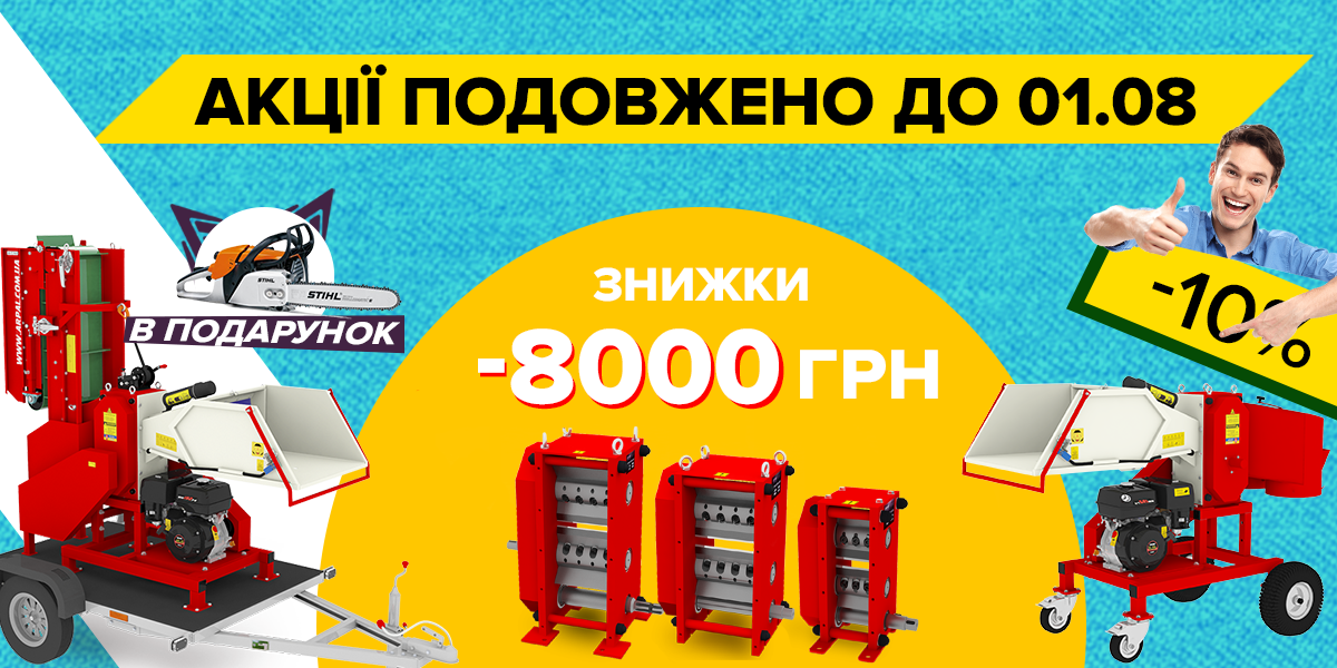 The deadline for all promotions has been extended until August 1!